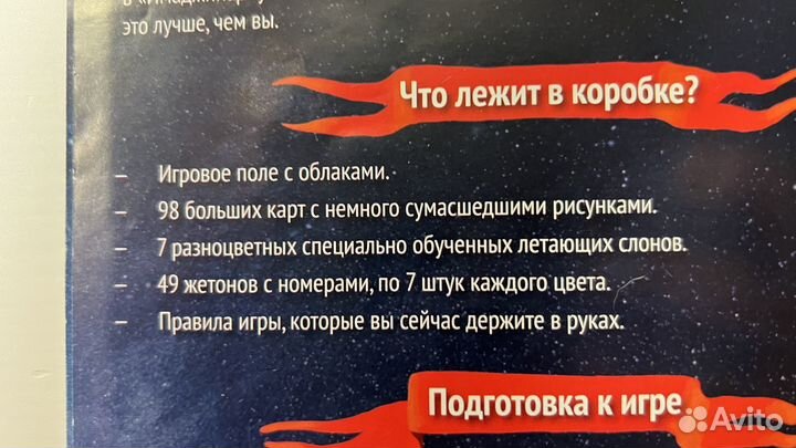 Инра Имаджинариум