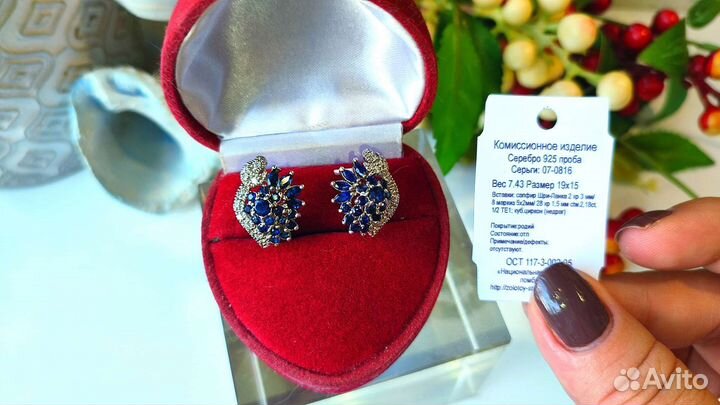 Серьги сапфиры Шри-Ланка, 2,18ct, 7,43гр 925