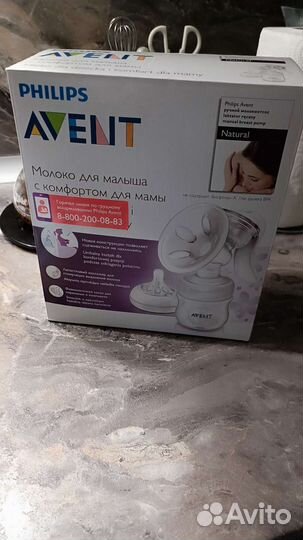 Молокоотсос avent ручной