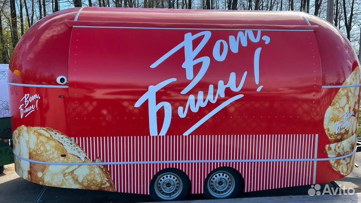 Бургерная на колесах, фудтрак, автолавка