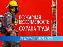 город ярославль улица нахимсона дом 15. ооо труд. производственный травматизм в строительстве иркутская область. департамент государственной службы занятости населения. департамент охраны труда ярославль.