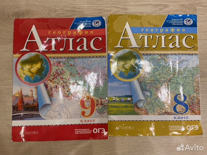 Атлас по географии 8 9 класс дрофа