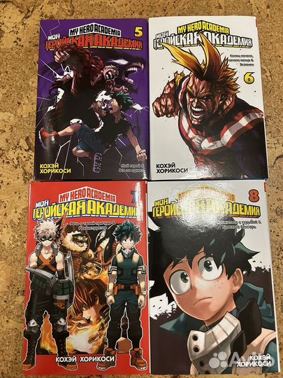 Манга моя геройская академия