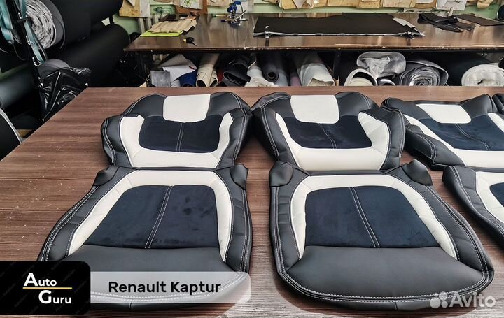 Авточехлы на Renault Kaptur каркасные
