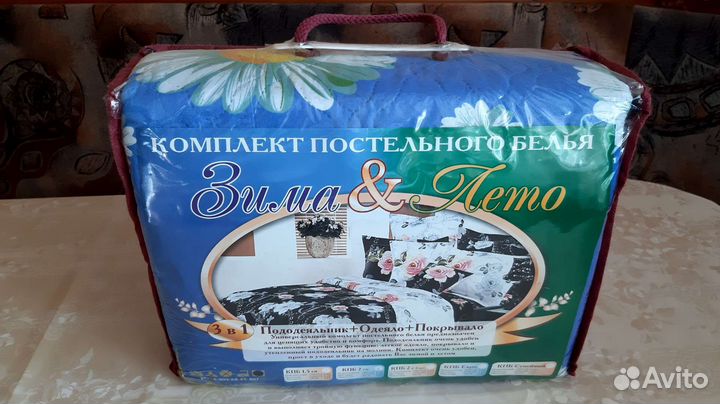 Плстельные комплекты, покрывало шторы