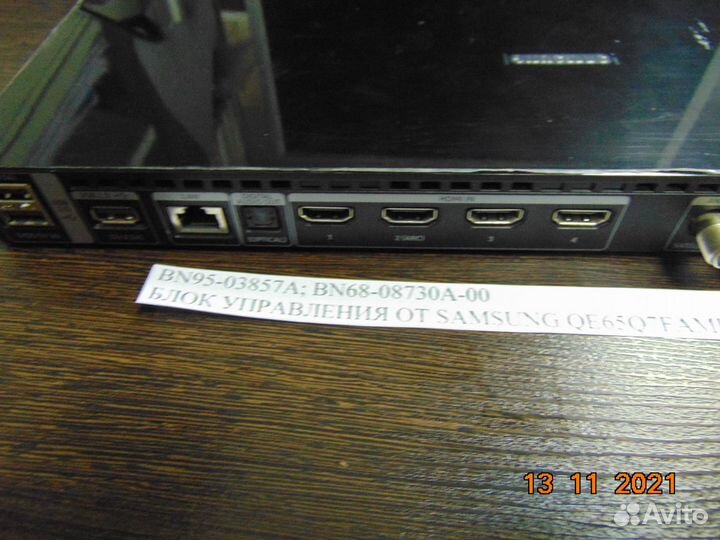 BN95-03857A;BN68-08730A-00