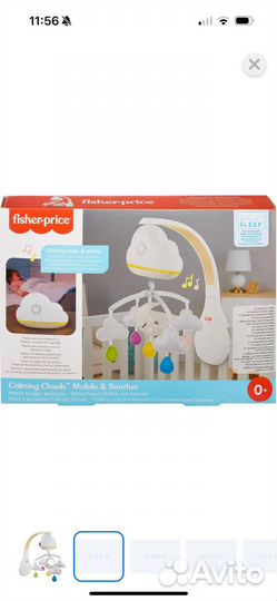 Мобиль fisher price облачка