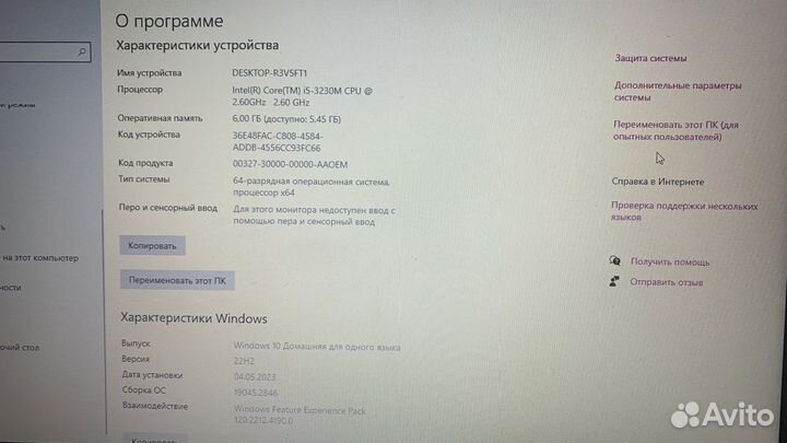 Ноутбук asus X550V