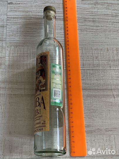Бутылка стеклянная