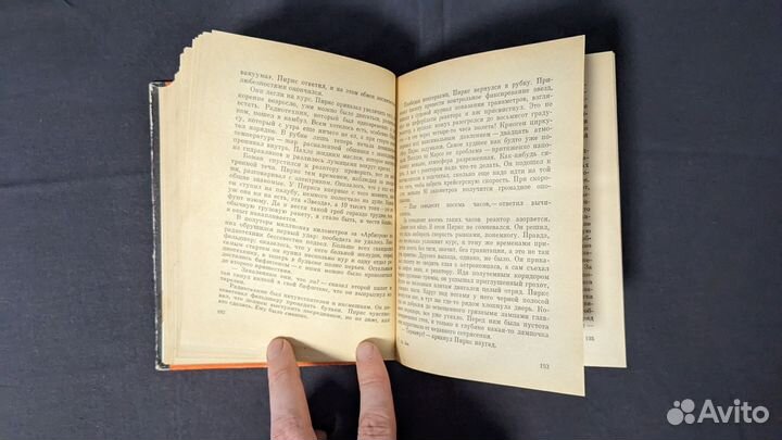 Навигатор Пиркс. Голос неба Лем Станислав