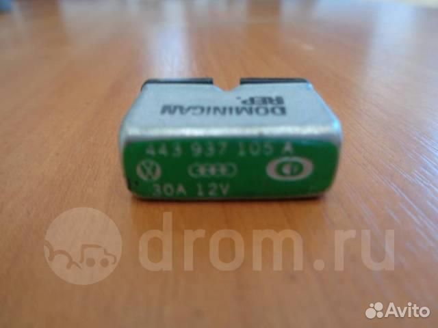 Предохранитель VW Passat (B6) 2005-2010