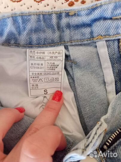 Шорты джинсовые