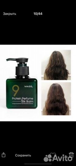 Несмываемый бальзам для волос южная корея