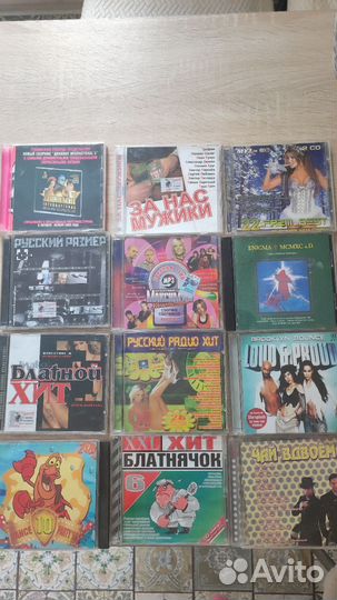 Музыкальные cd диски