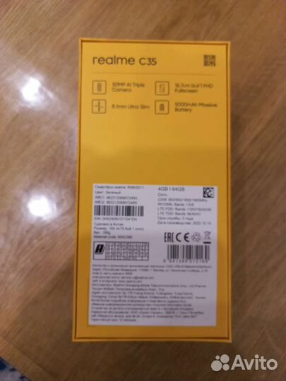 Новый Realme C35