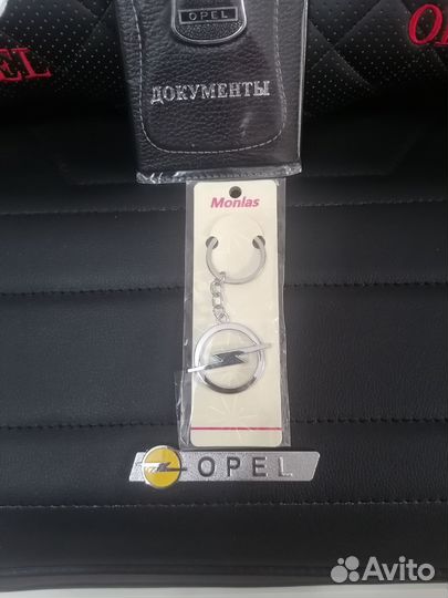 Набор для авто любителей opel