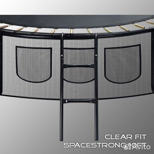 Батут Clear Fit SpaceHop 10Ft