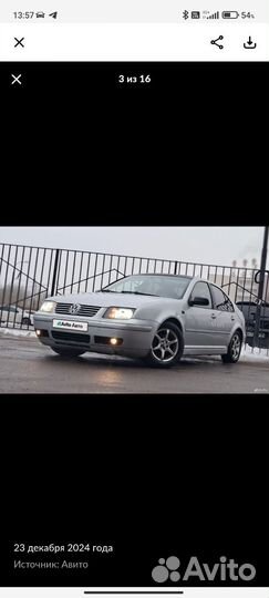 Volkswagen Bora 2.0 AT, 2003, 308 000 км