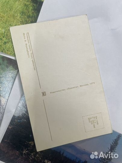 Открытки ретро 1972г