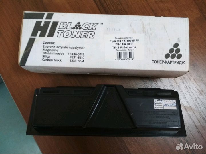 Картридж тонер Kyocera FS-1030, 1130