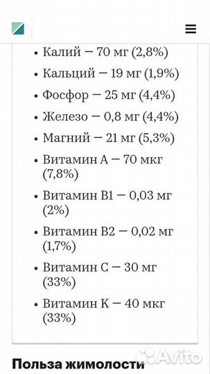 Саженцы жимолости