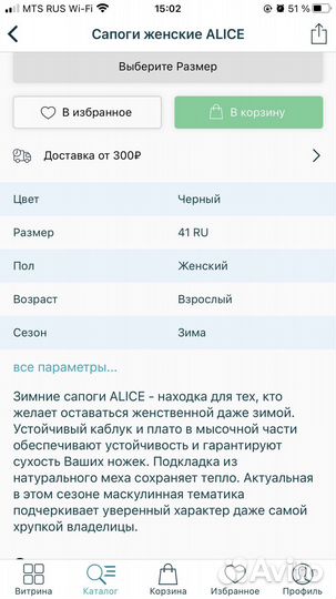 Сапоги женские