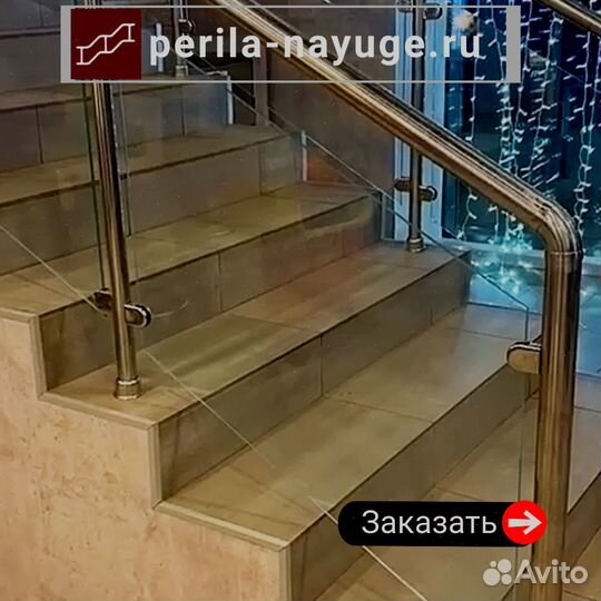 Безопасные ограждения для лестниц