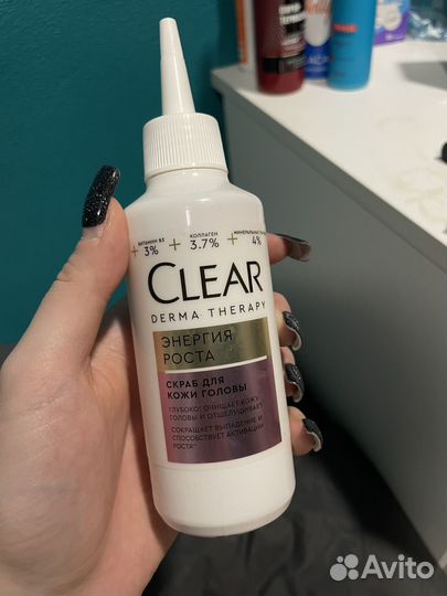 Средства для волос