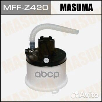 Фильтр топливный в бак MFF-Z420 Masuma