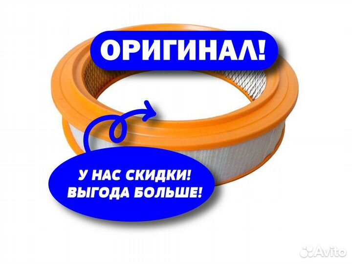 Элемент фильтрующий