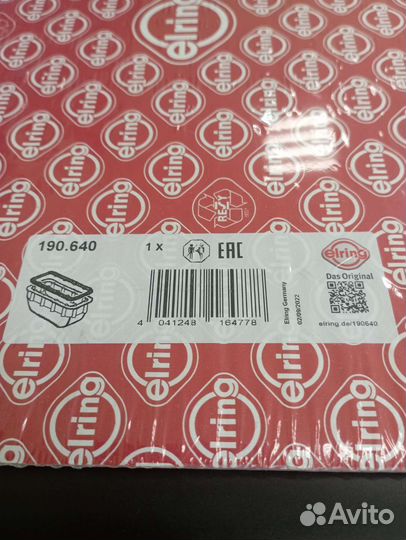 Прокладка поддона bmw х1 2.0