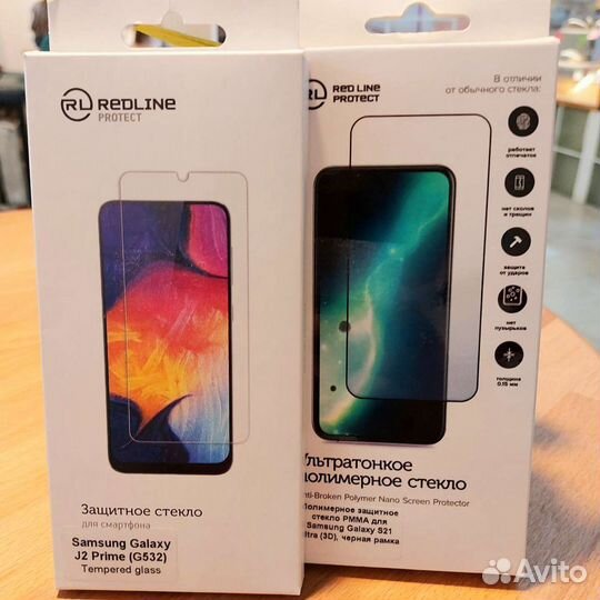 Защитные стекла RedLine