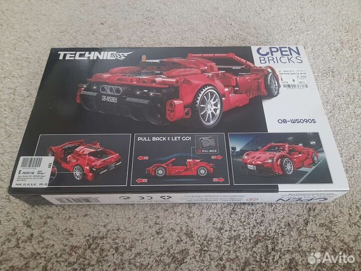 Open bricks Technic
