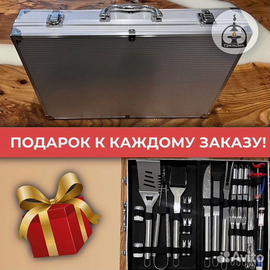 Гриль стол мангал для базы отдыха