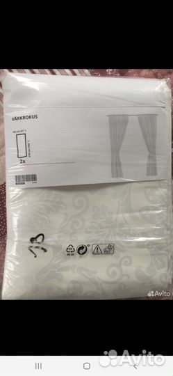 Шторы IKEA Varkrokus