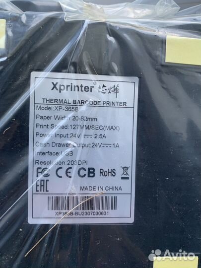 Термопринтер этикеток Xprinter Xprinter XP-365B