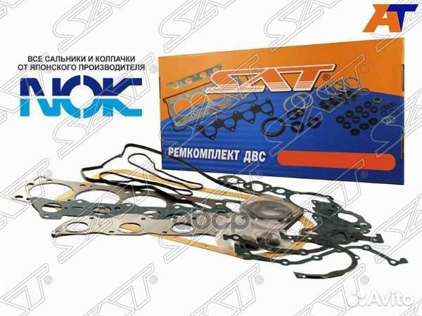 Ремкомплект двс ZD30ddti Nissan Patrol/Safari Y