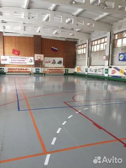 Аренда спортивного зала