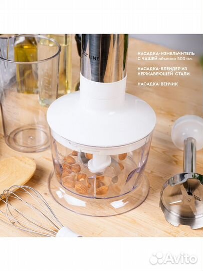 Блендер galaxy GL 2121