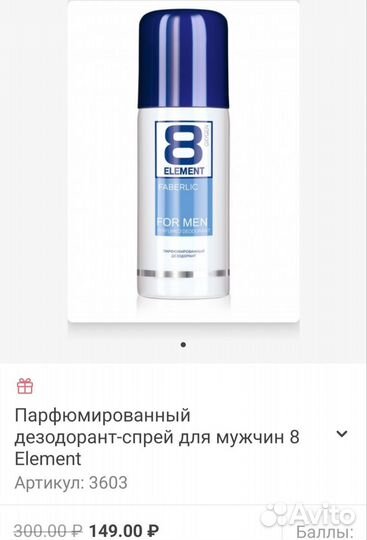 Набор косметики пакетом