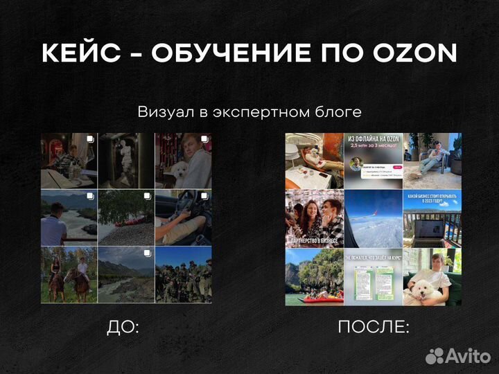 Smm-менеджер Reels