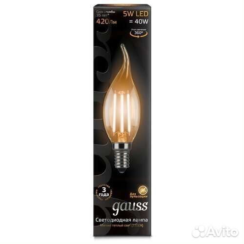 Лампы свеча на ветру светодиодные 10 шт gauss E14