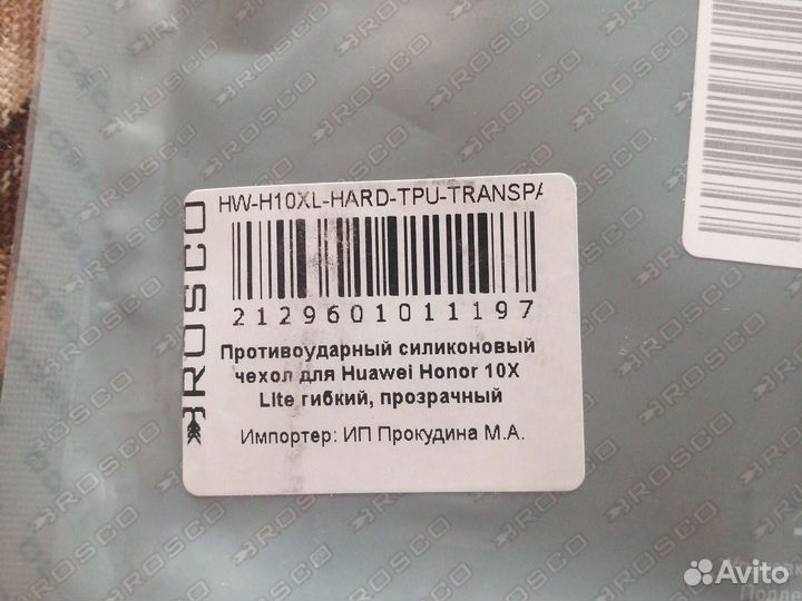 Чехол на honor 10x lite