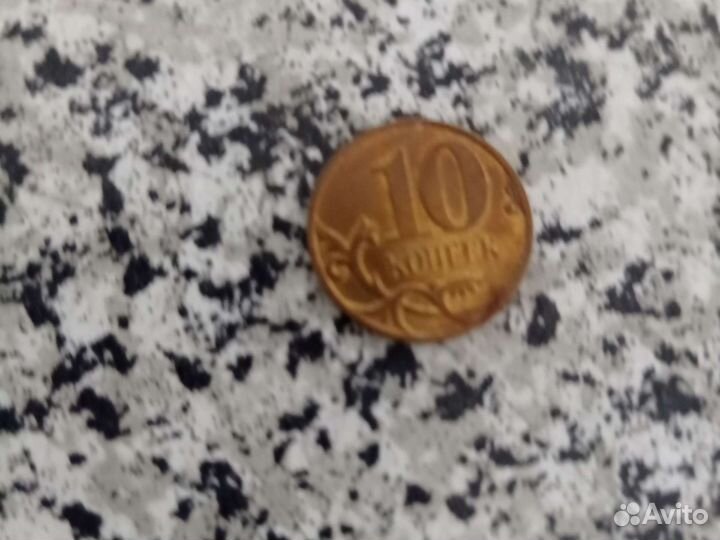 Старые деньги