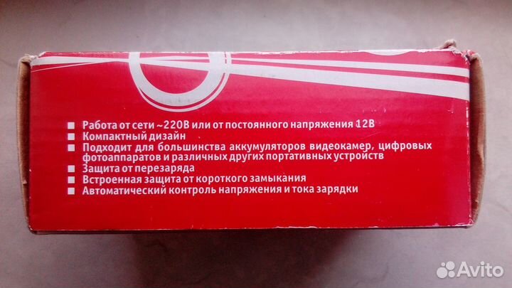 Зарядное устройство для акб