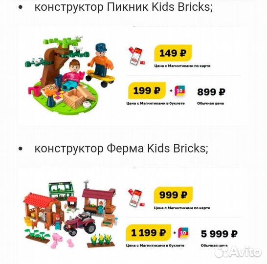 Конструктор