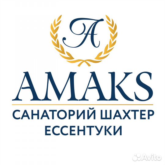 Горничная