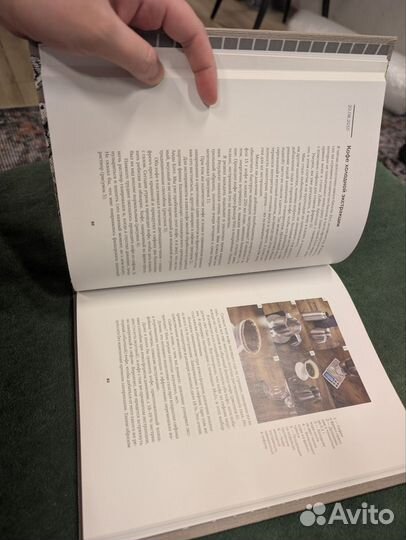 Кофе как профессия - Джеймс Хоффманн