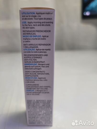 La Roche-Posay Hyalu B5