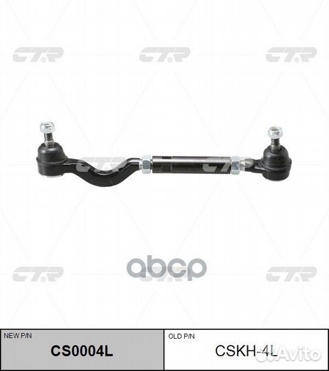 Тяга поперечная рулевая лев. hyundai terracan 0